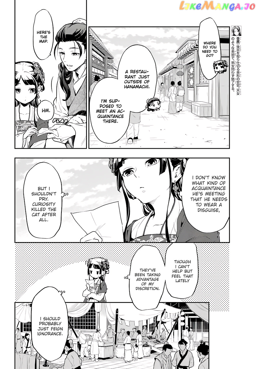 Kusuriya No Hitorigoto Chapter 28 image 12